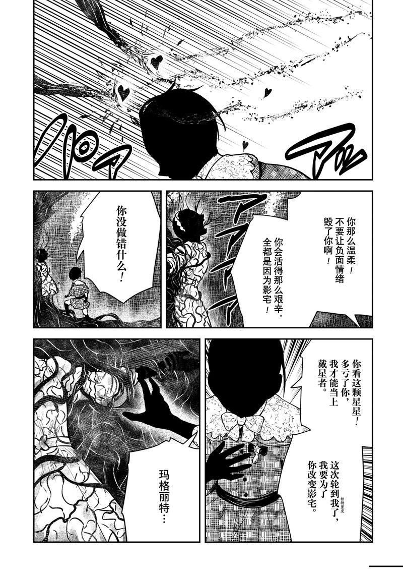 第163话 试看版
