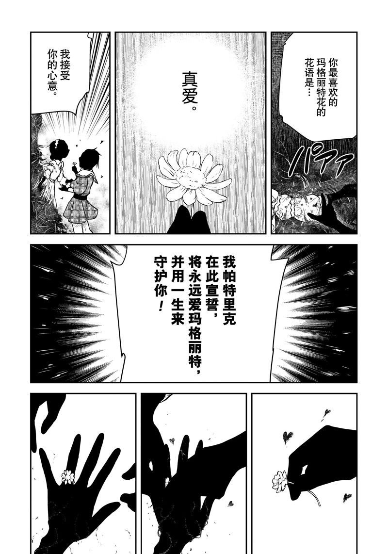 第163话 试看版