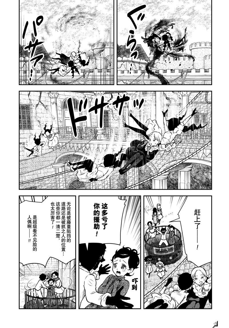 第163话 试看版