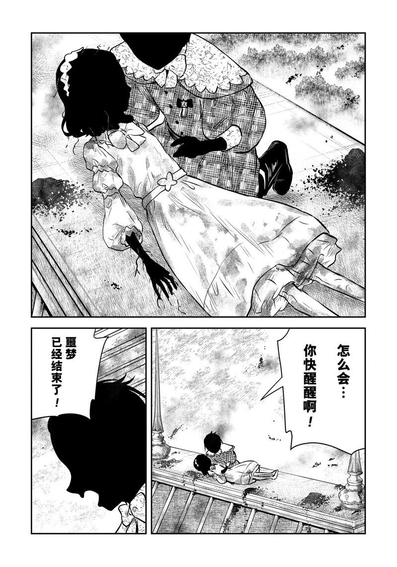 第163话 试看版