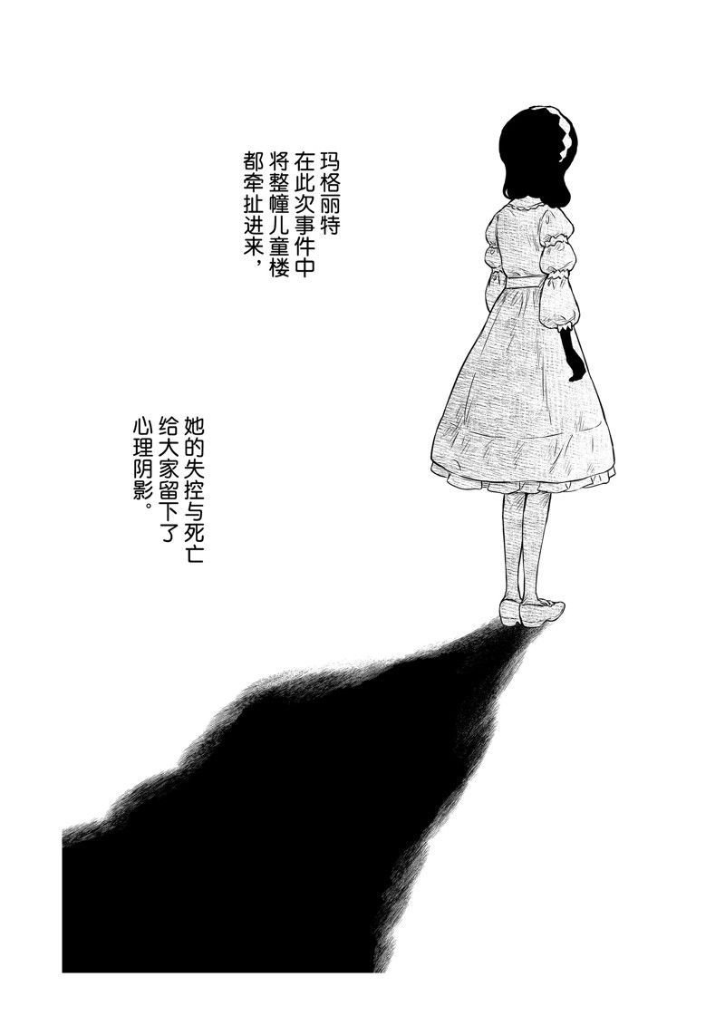 第164话 试看版