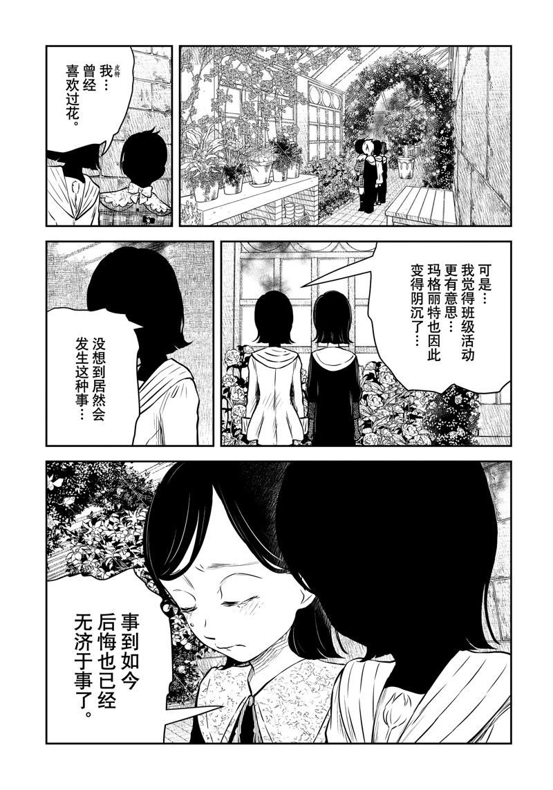 第164话 试看版