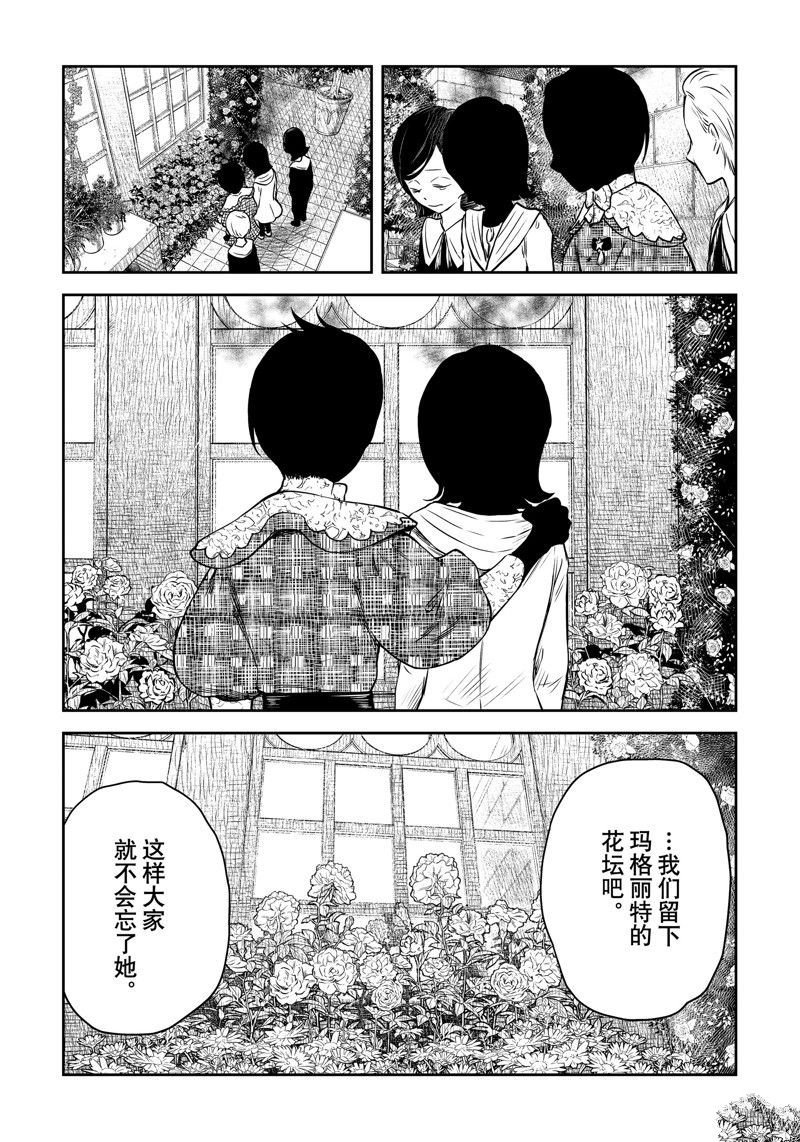 第164话 试看版