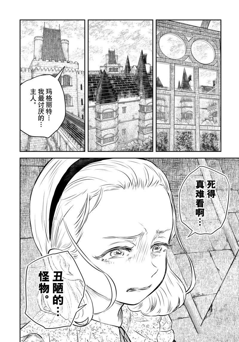第164话 试看版