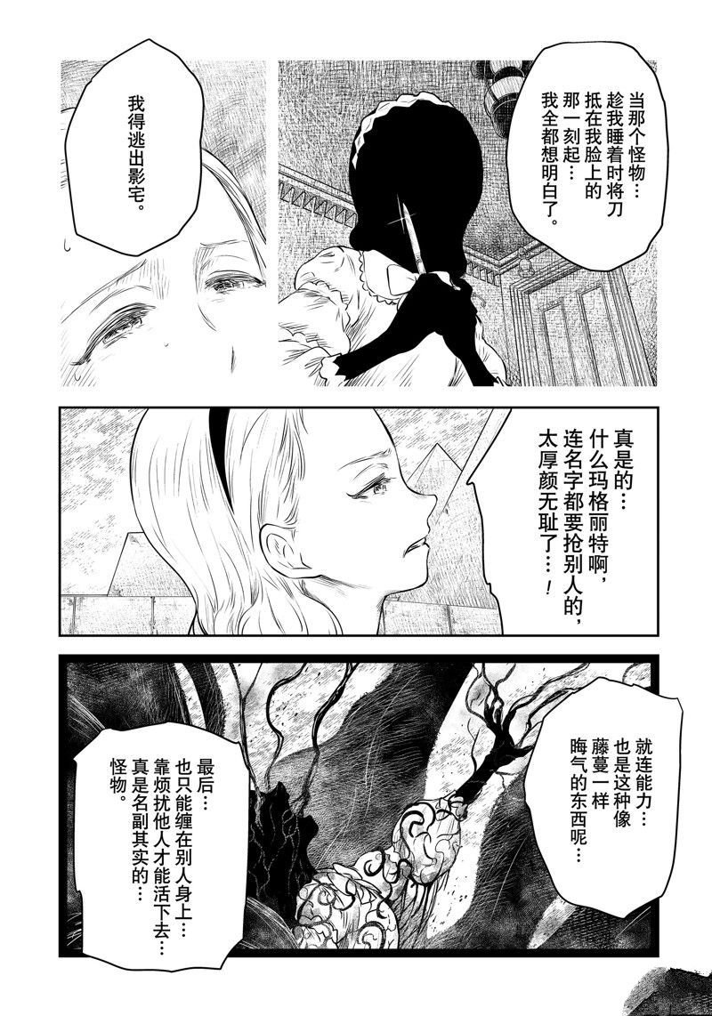 第164话 试看版
