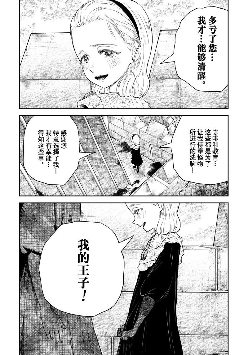 第164话 试看版