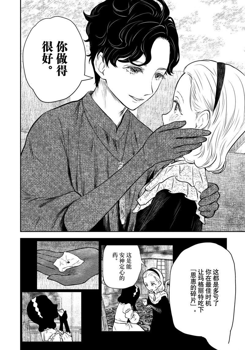 第164话 试看版