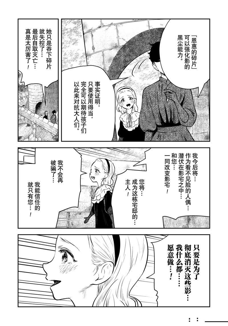 第164话 试看版