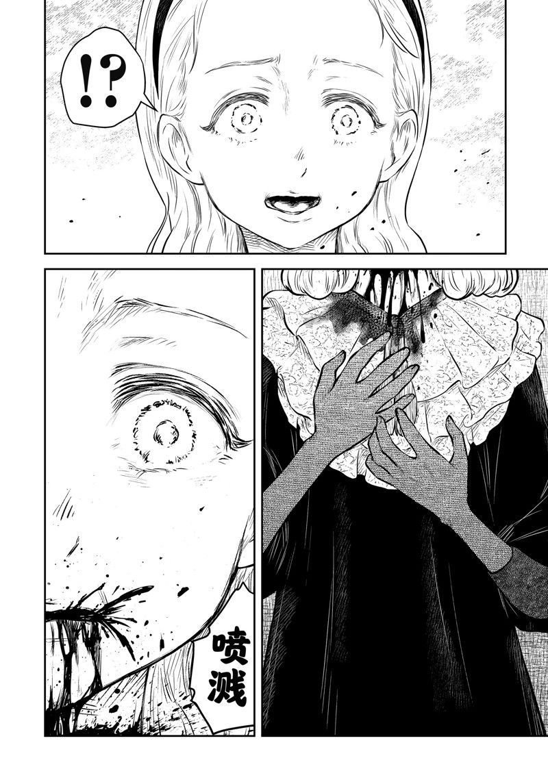 第164话 试看版