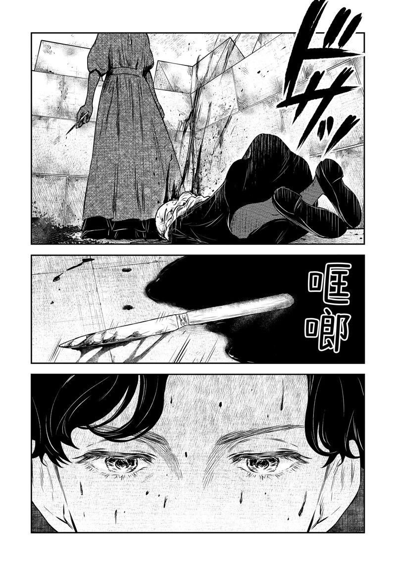 第164话 试看版