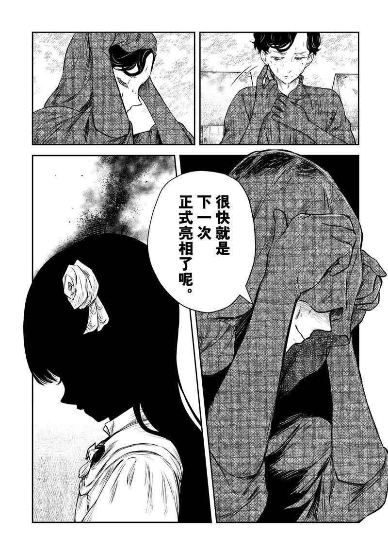 第164话 试看版