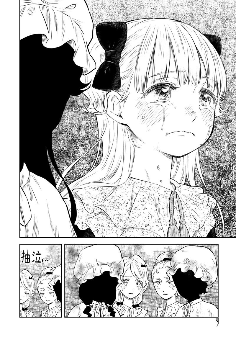 第165话 试看版