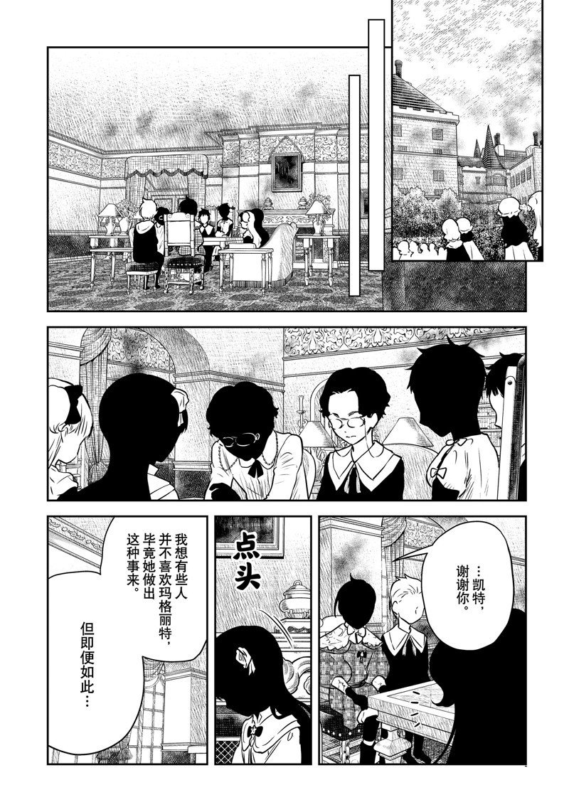 第165话 试看版