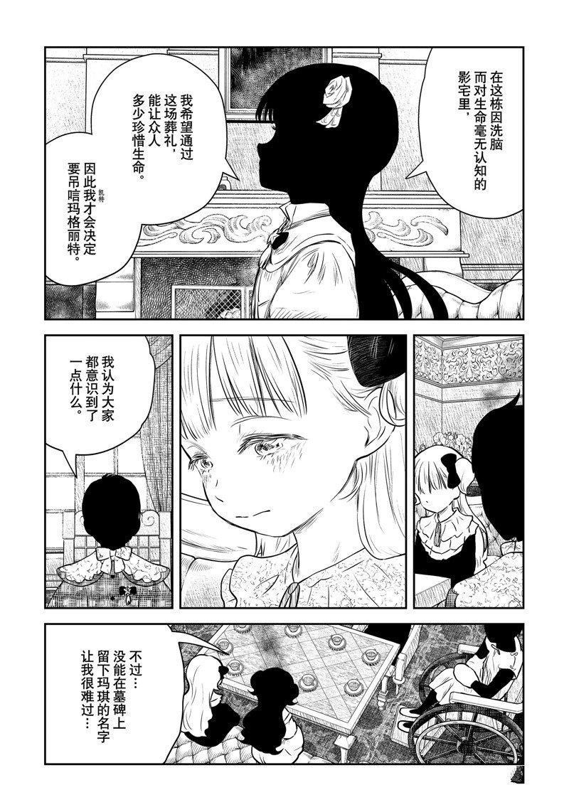 第165话 试看版