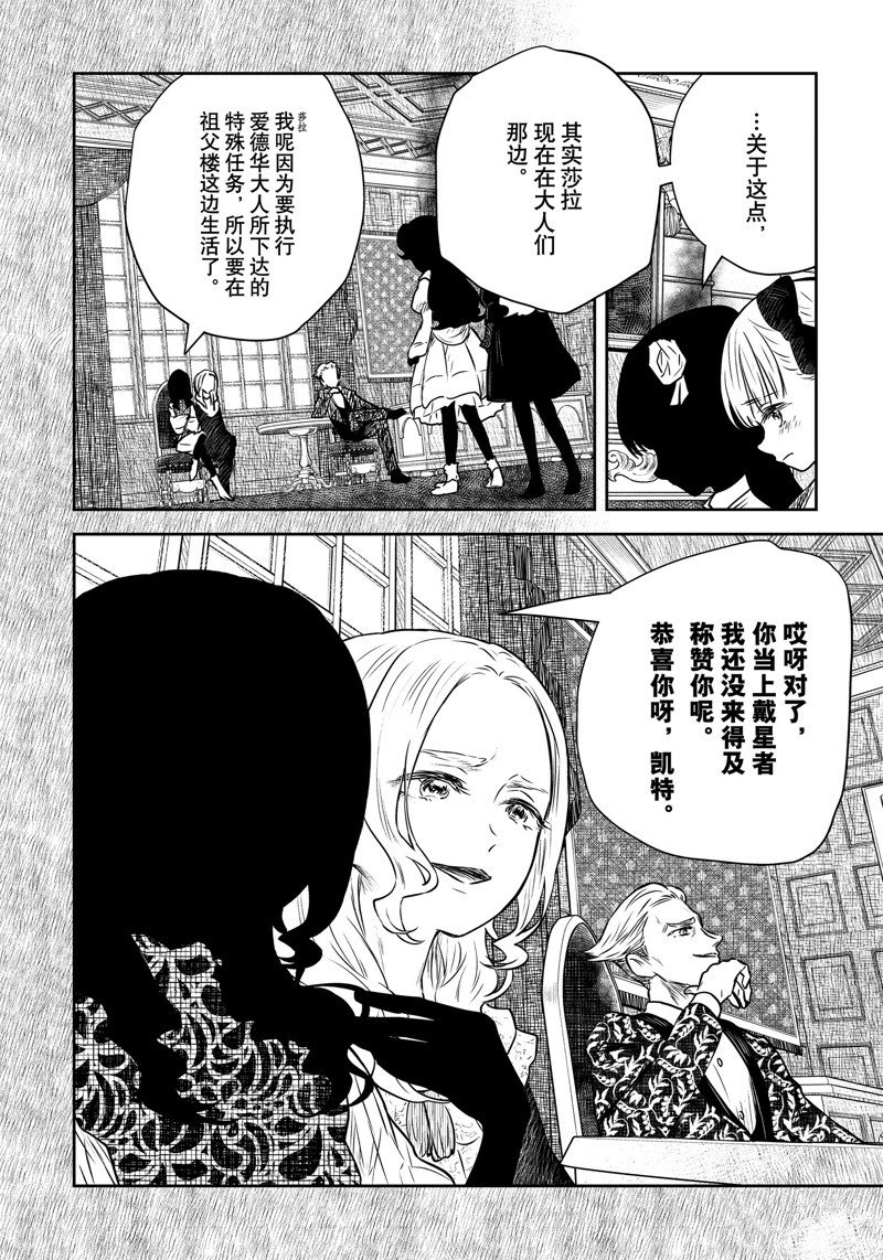 第165话 试看版