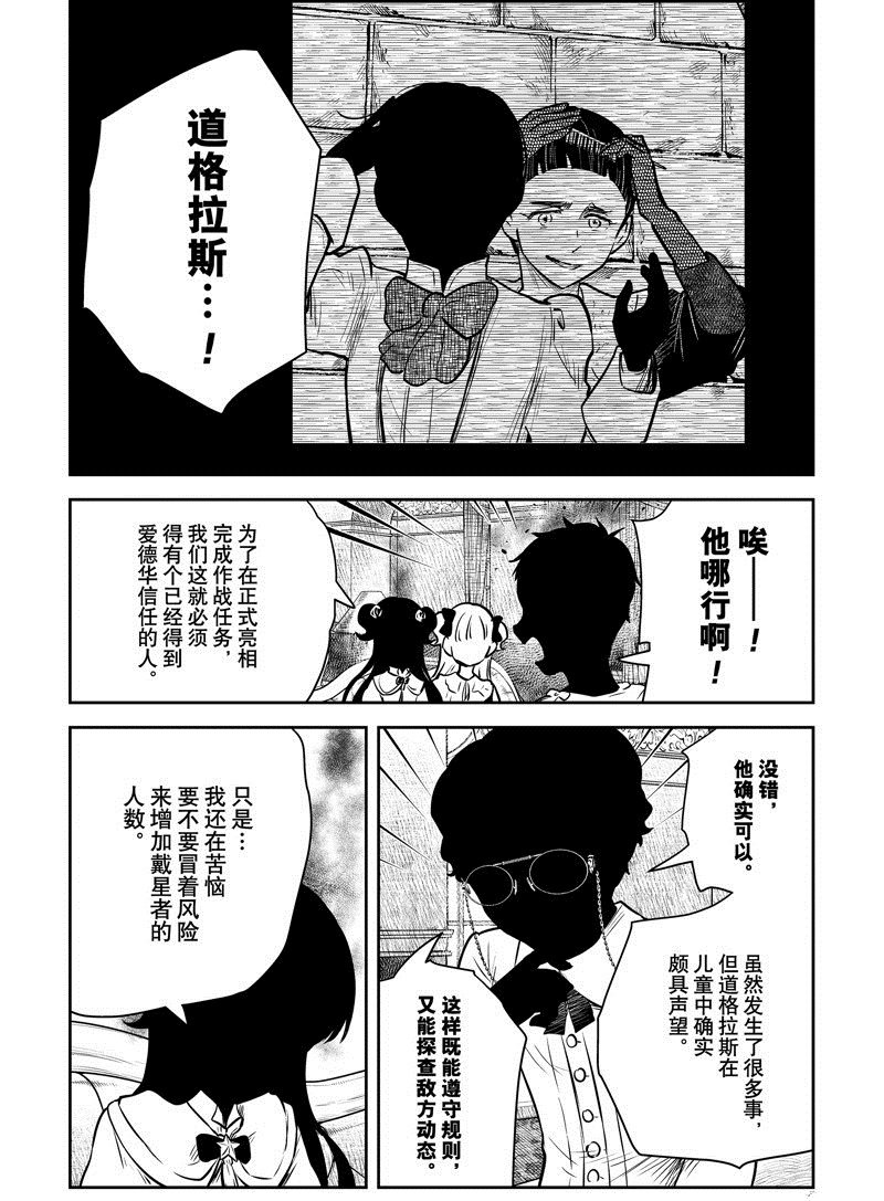 第165话 试看版