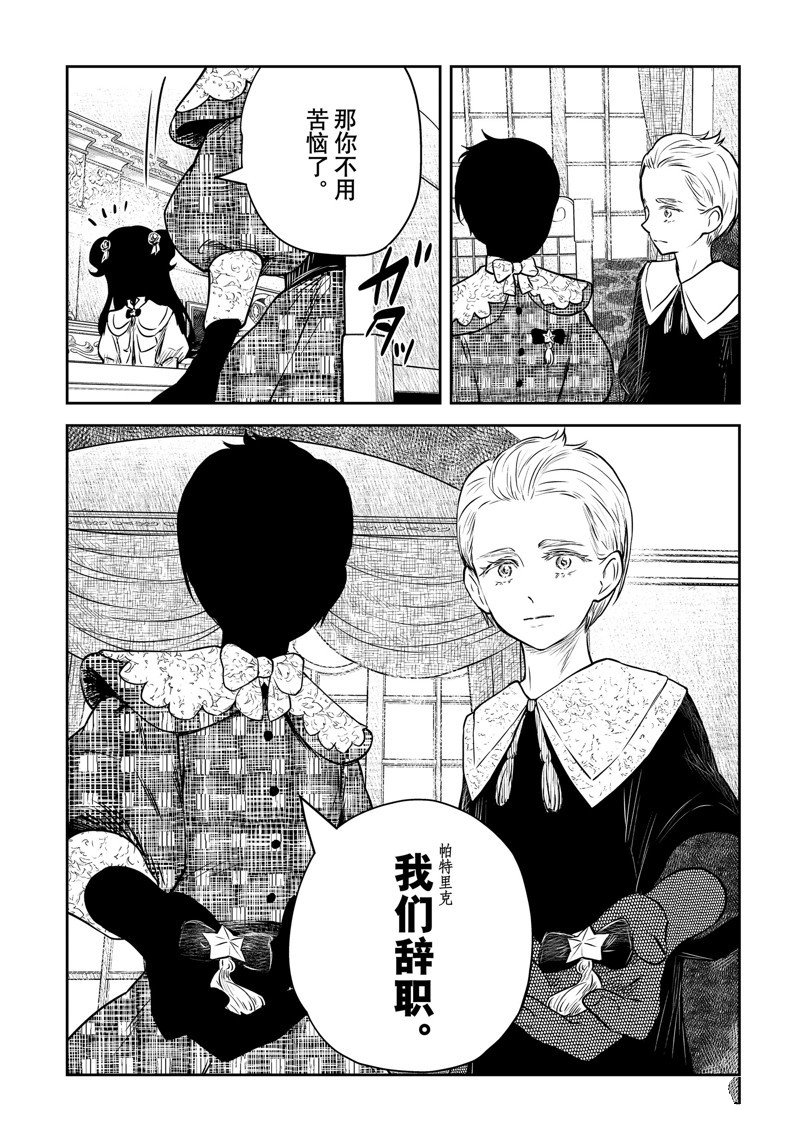第165话 试看版