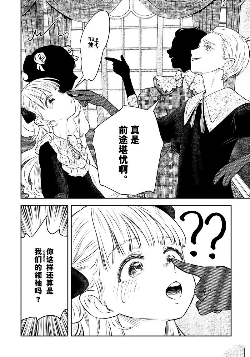 第166话 试看版