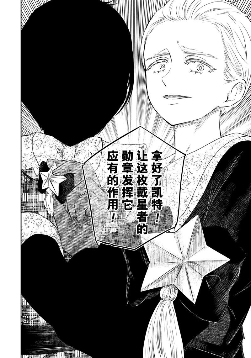 第166话 试看版