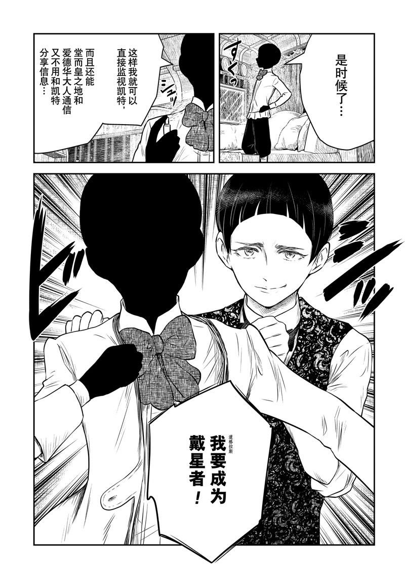 第166话 试看版