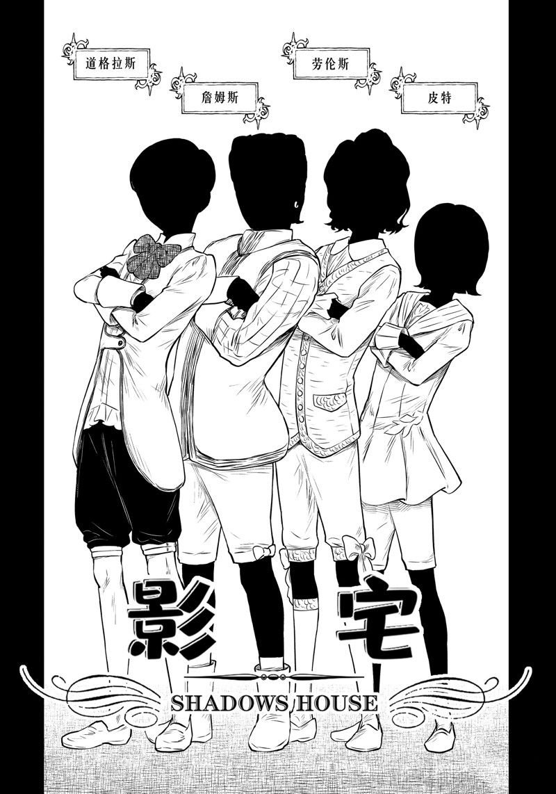 第167话 试看版
