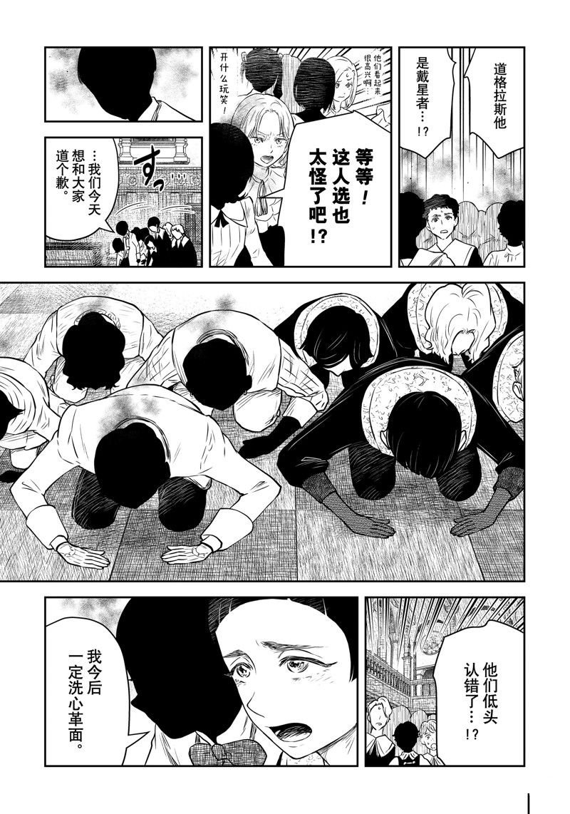 第167话 试看版