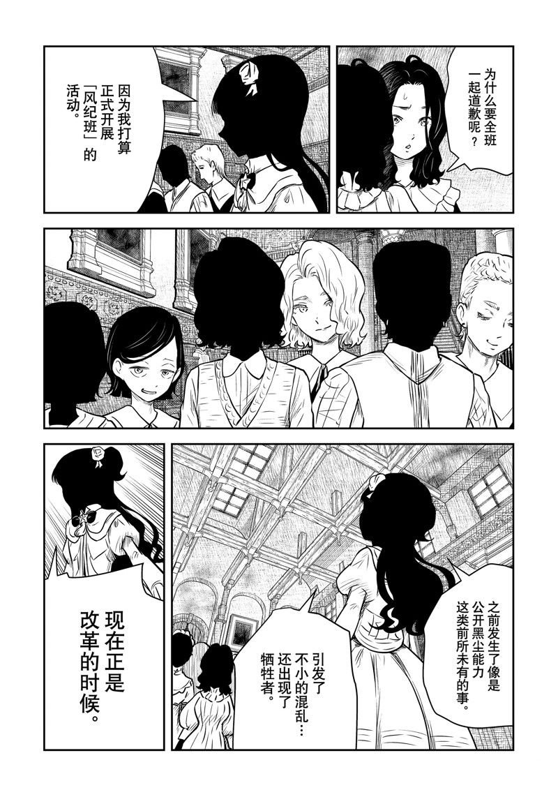 第167话 试看版