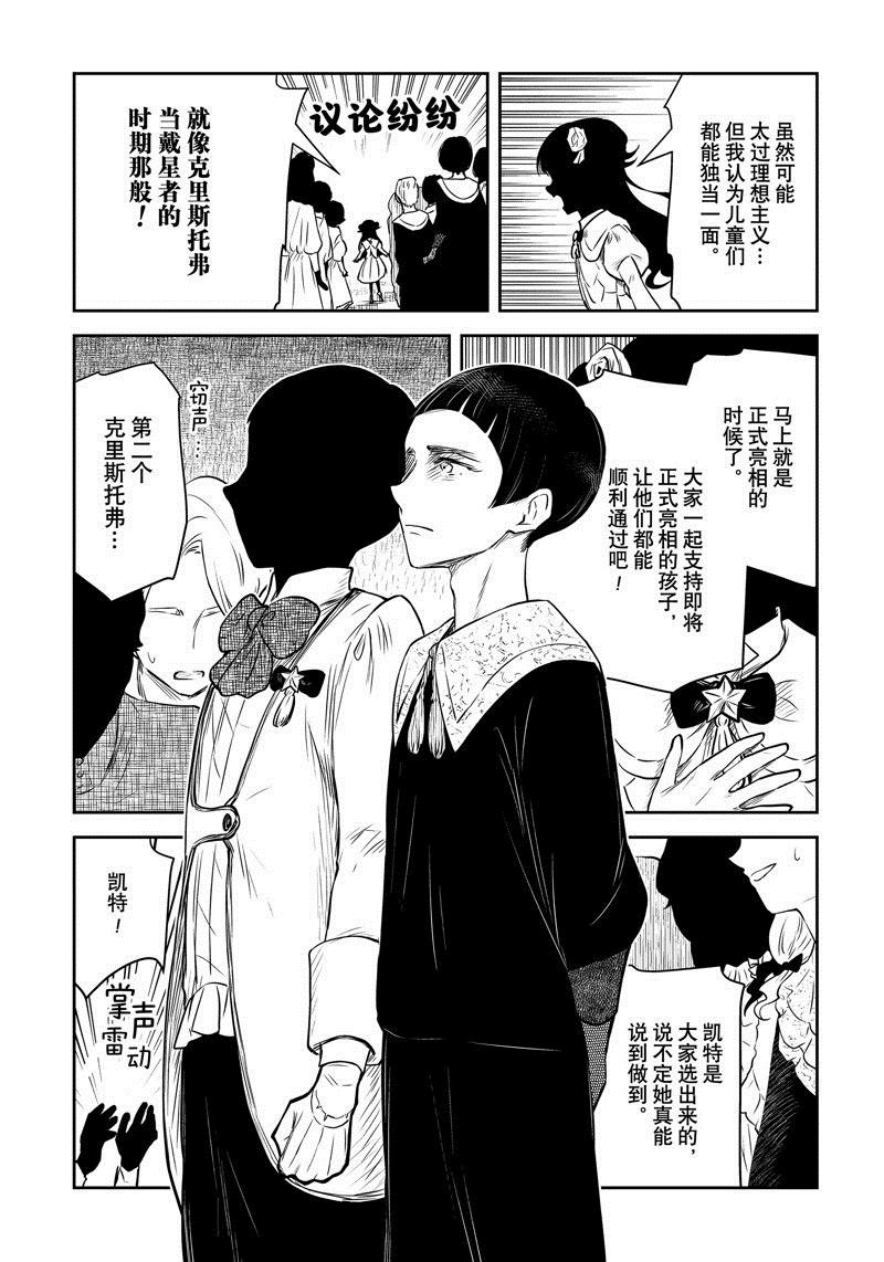第167话 试看版