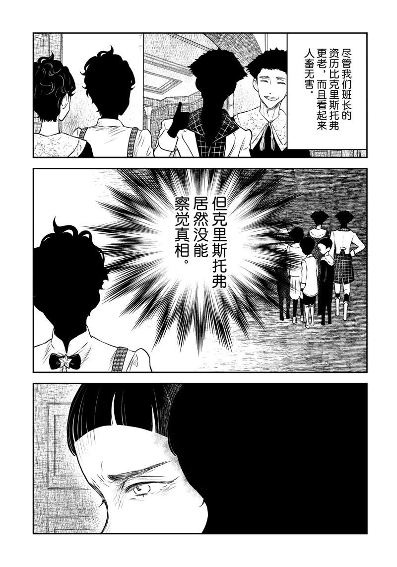 第167话 试看版