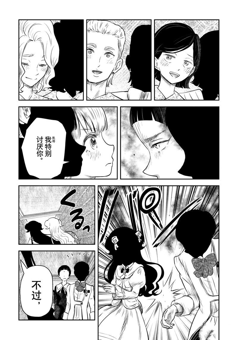 第167话 试看版