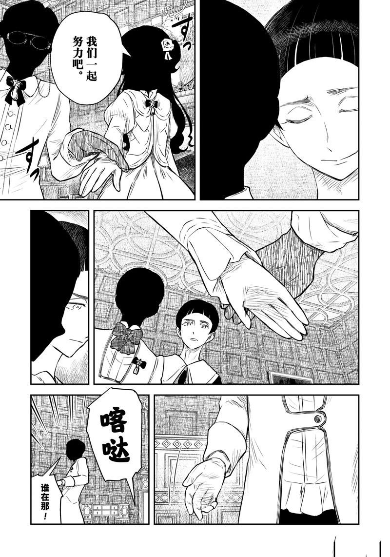 第168话 试看版