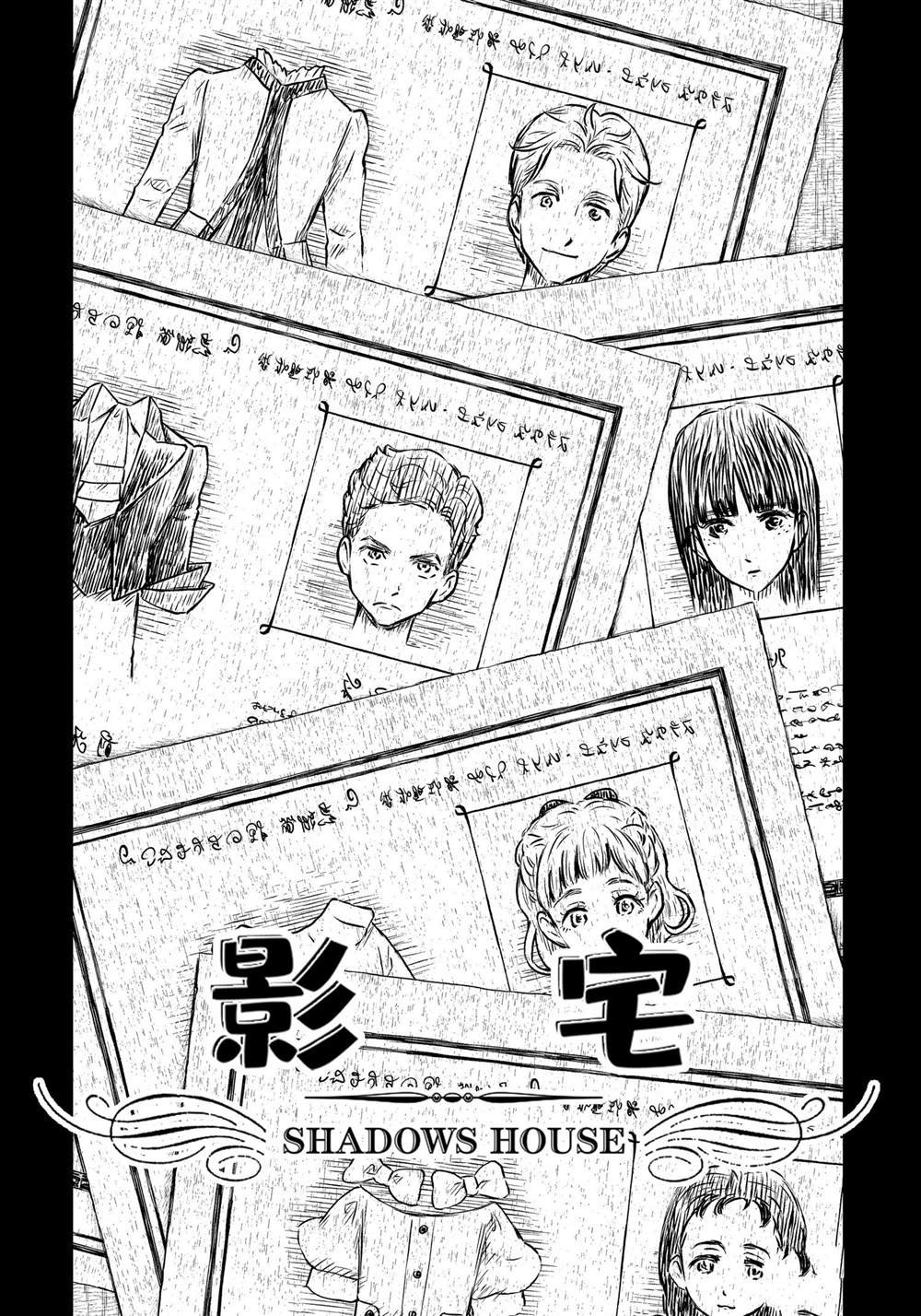 第169话 试看版