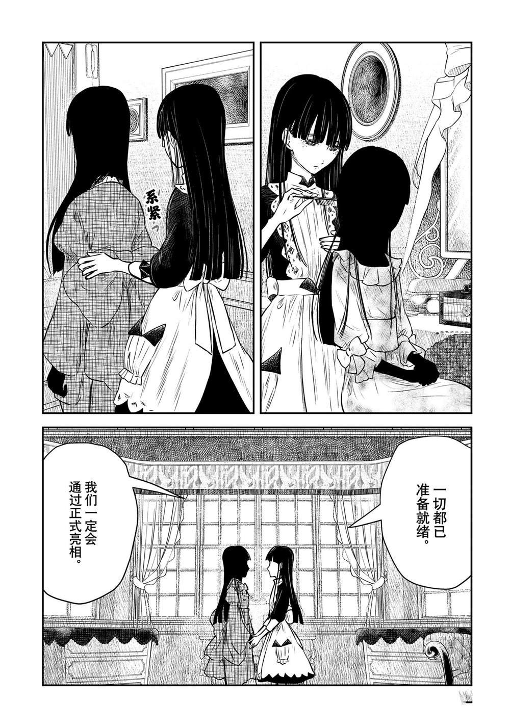 第169话 试看版
