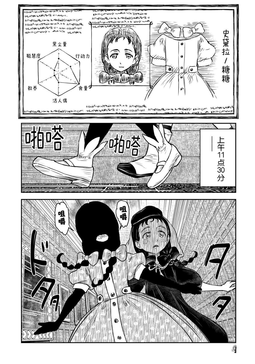 第169话 试看版