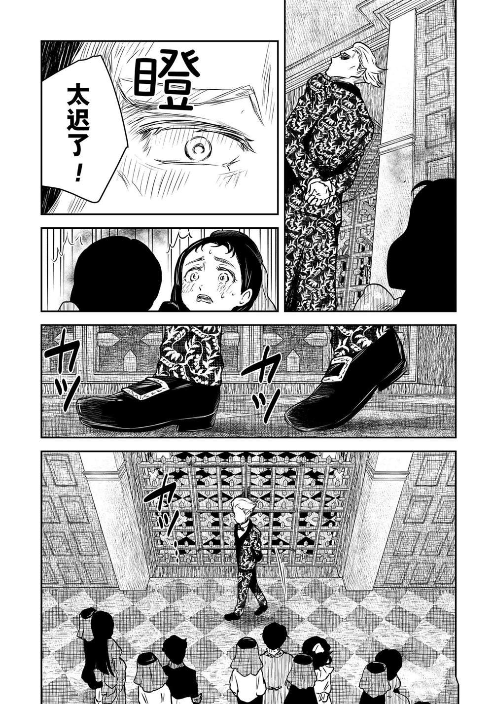 第169话 试看版
