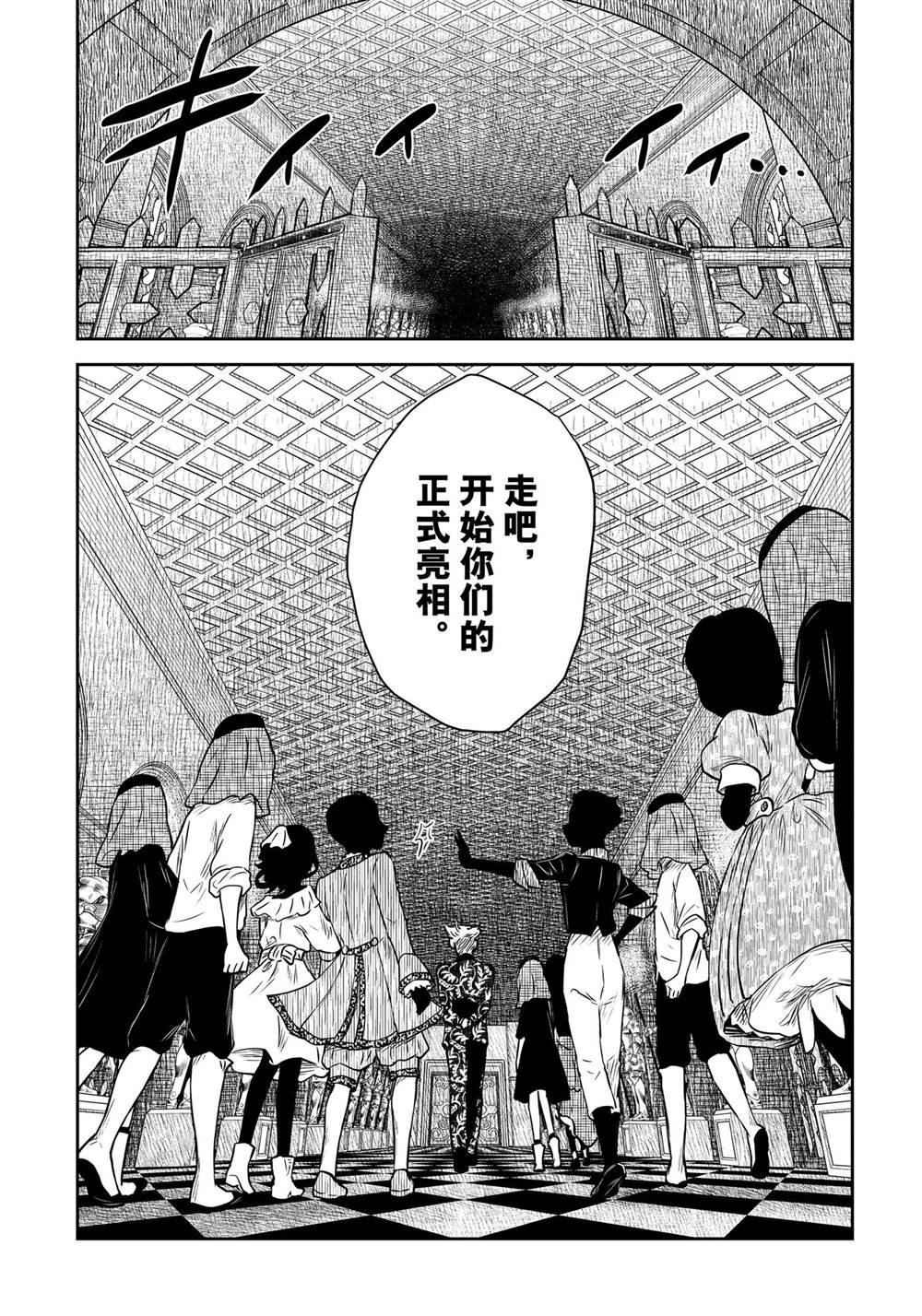 第169话 试看版