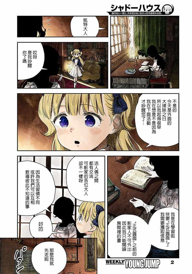 第17话