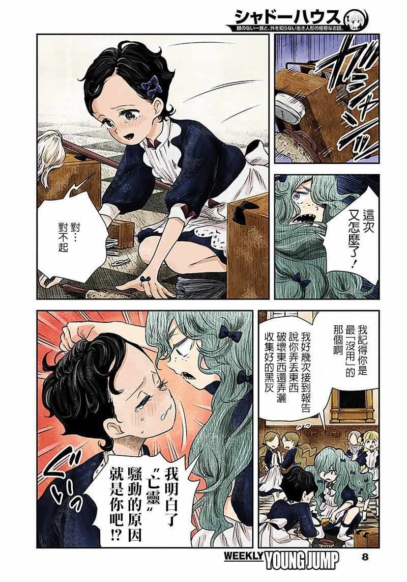第17话
