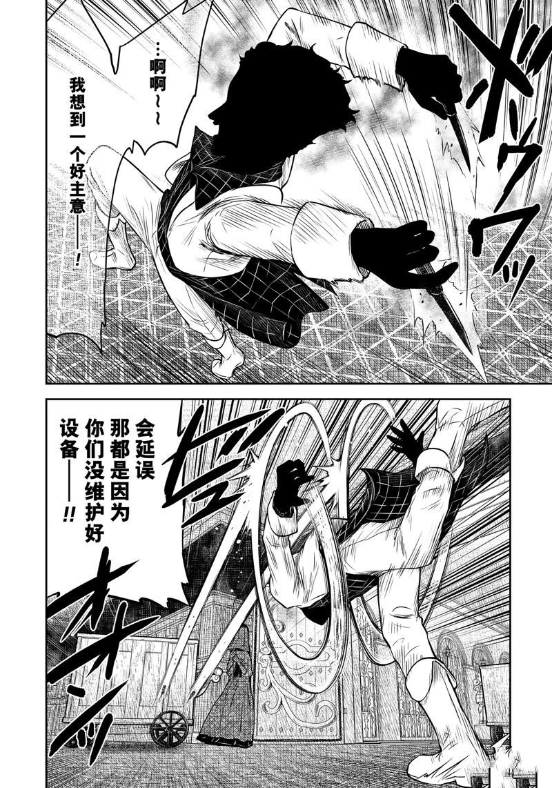 第171话 试看版