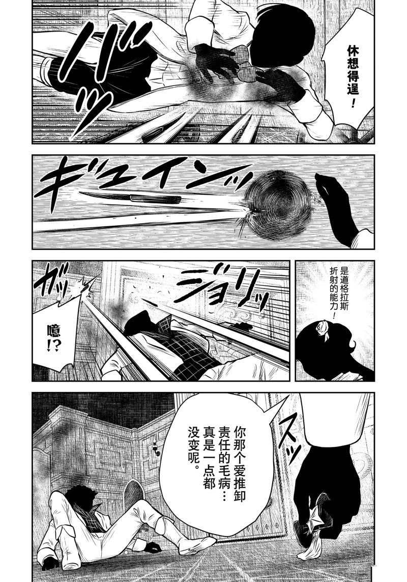 第171话 试看版