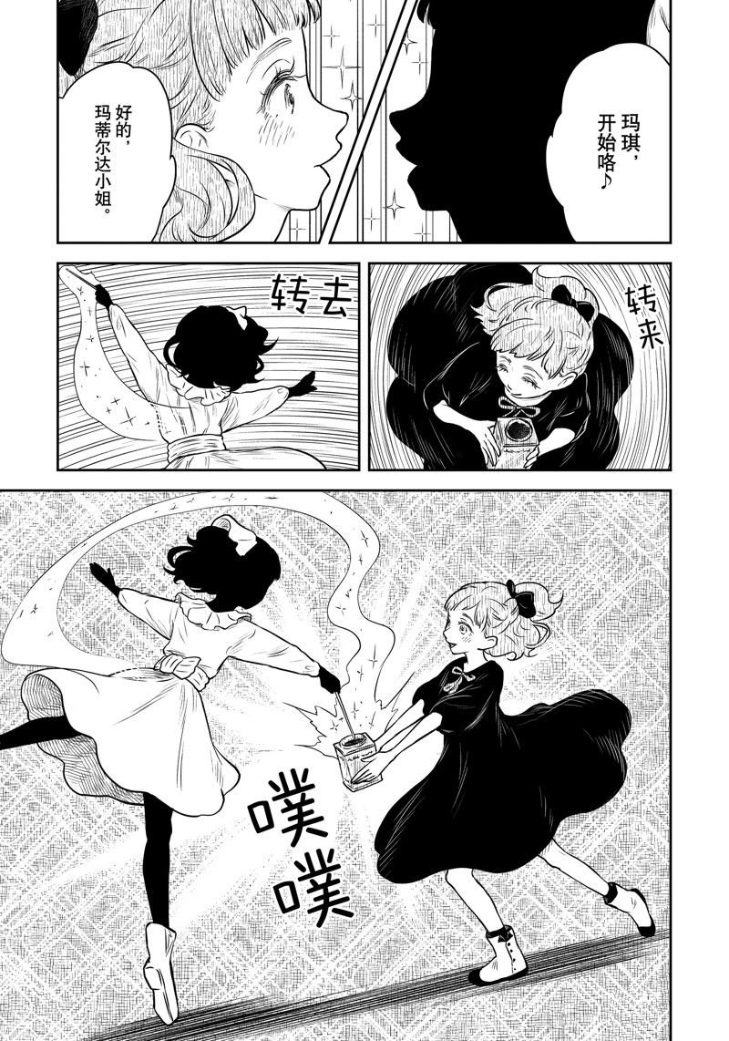 第172话 试看版