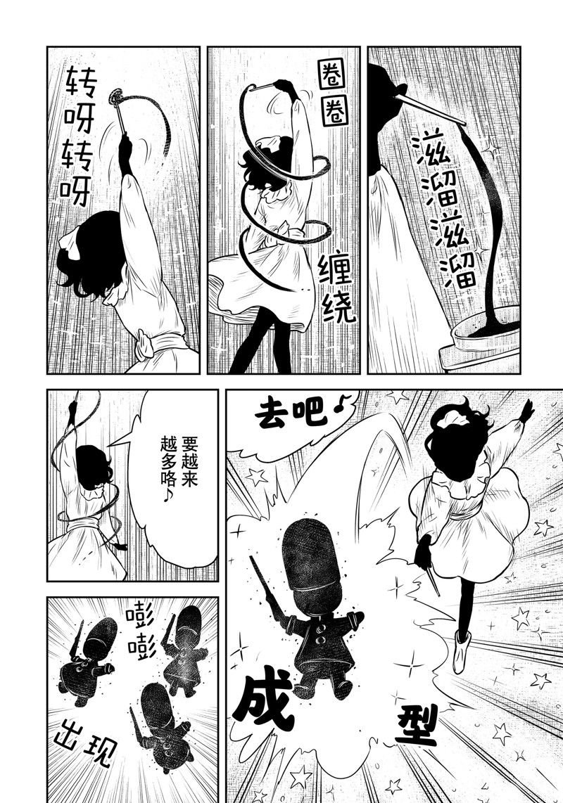 第172话 试看版