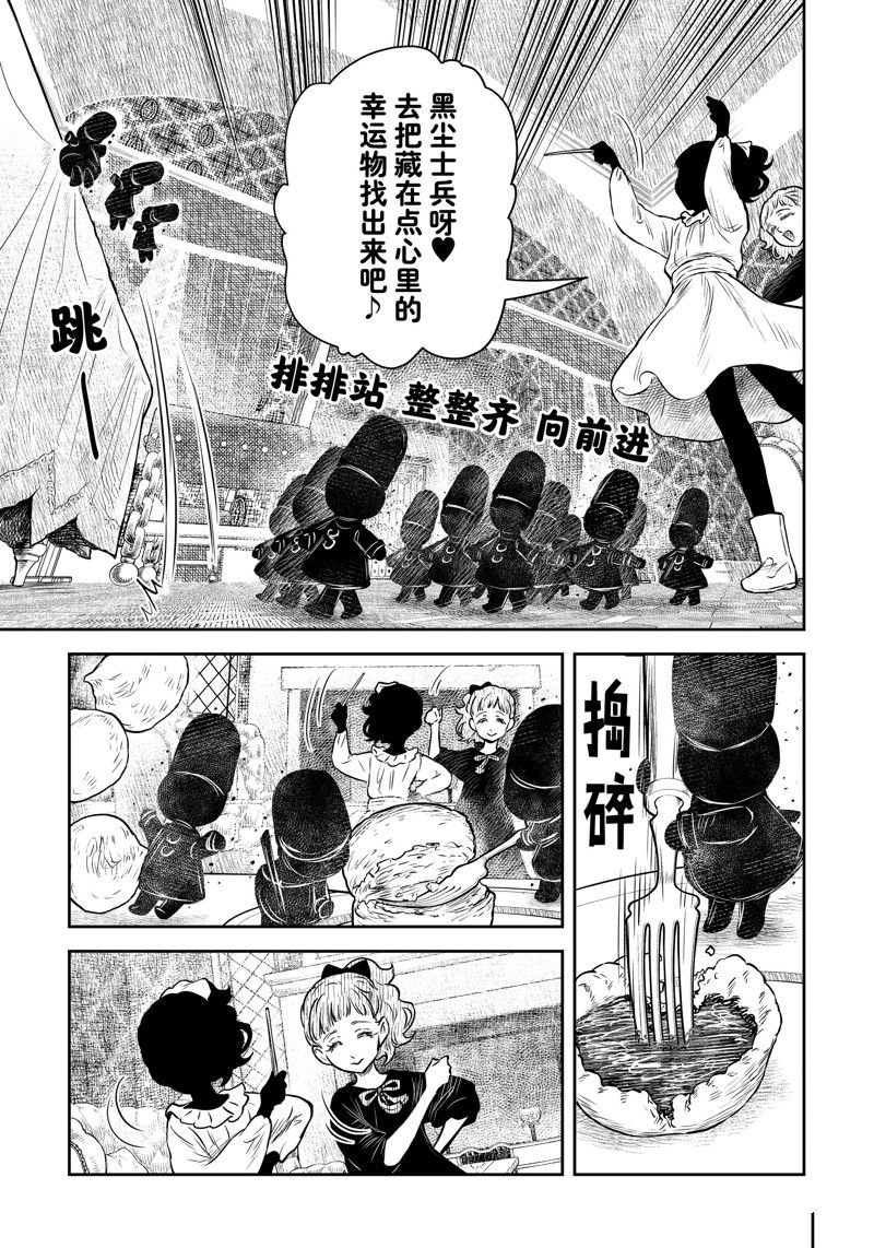 第172话 试看版