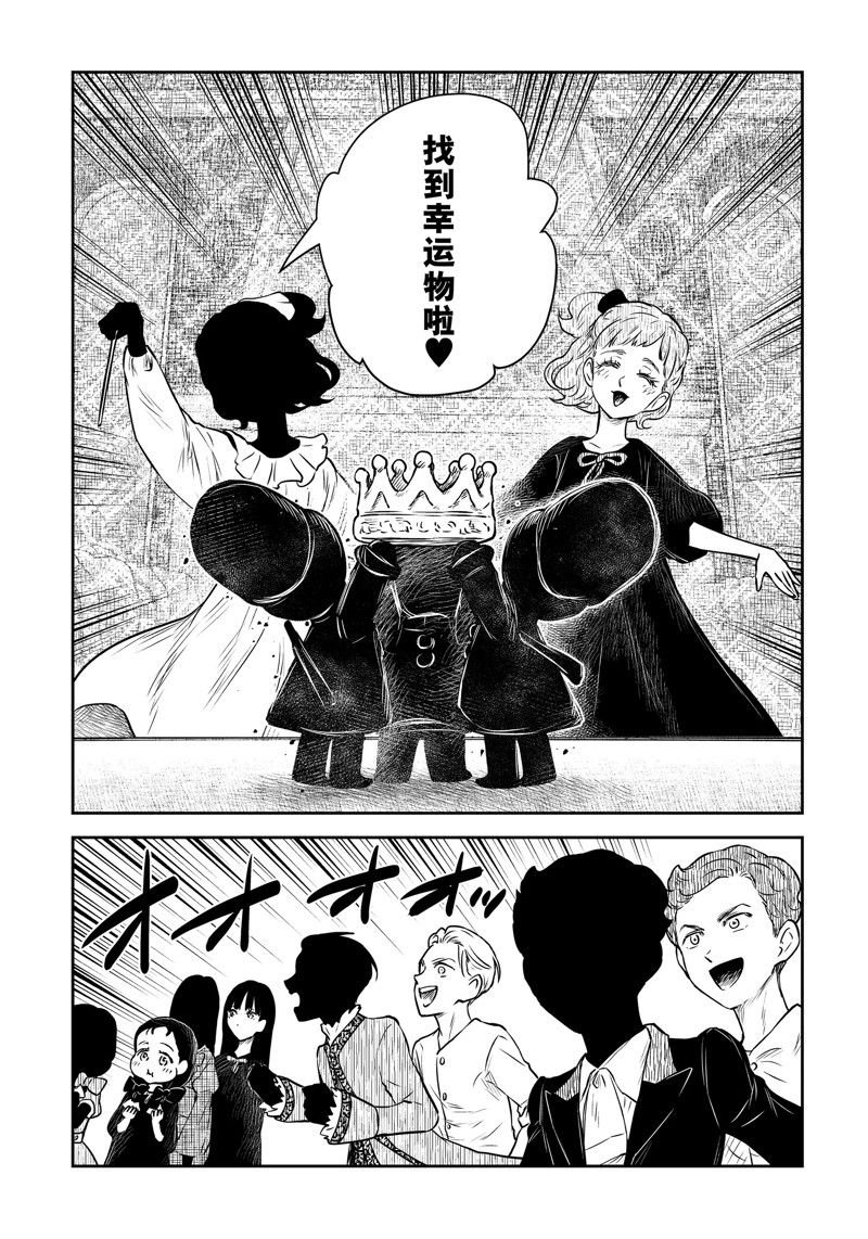 第172话 试看版