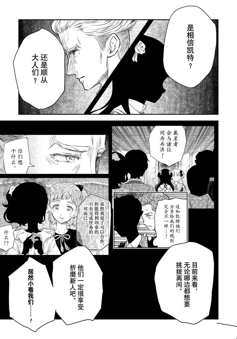 第173话 试看版
