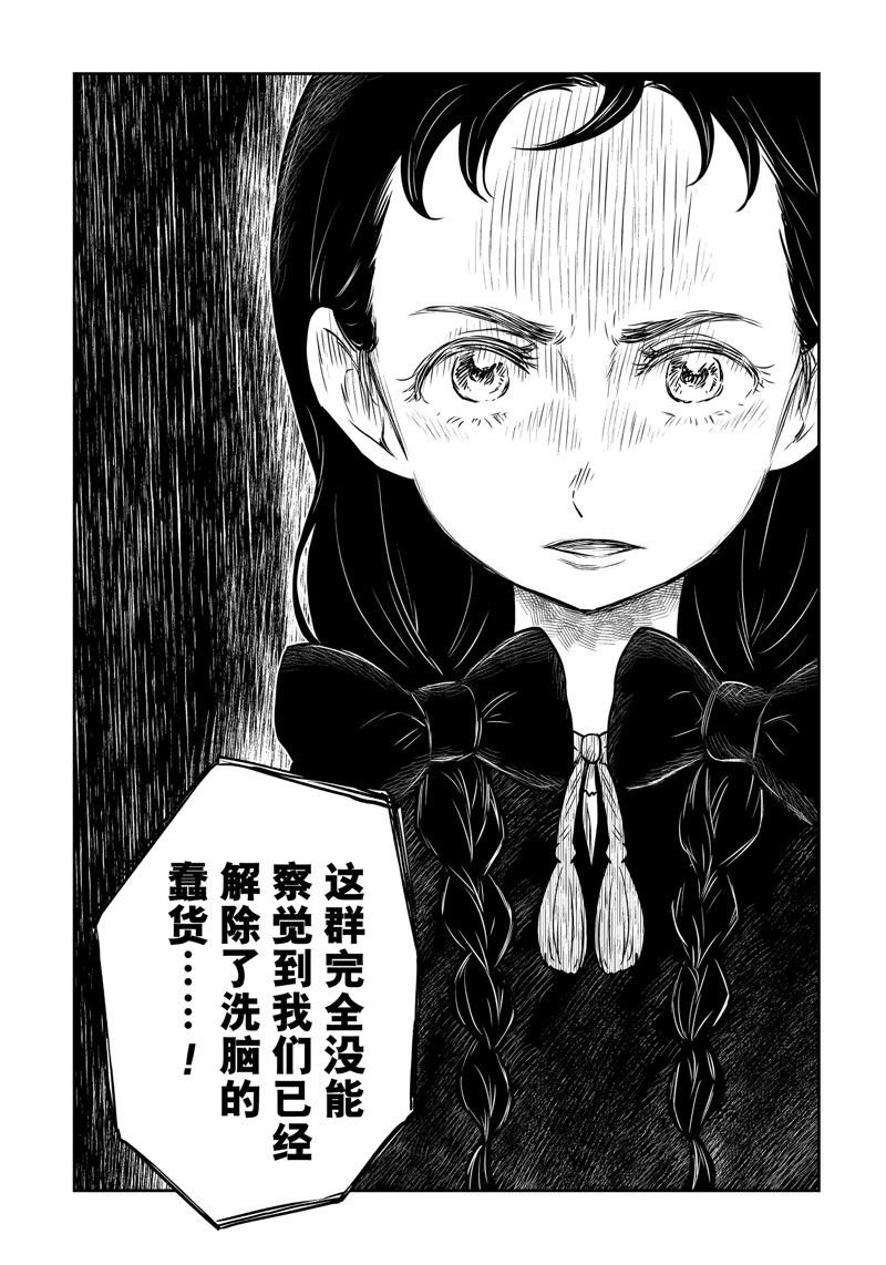 第173话 试看版