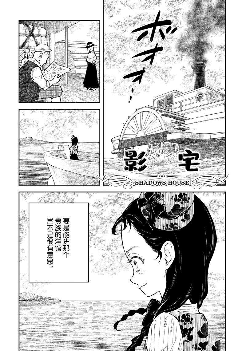 第174话 试看版