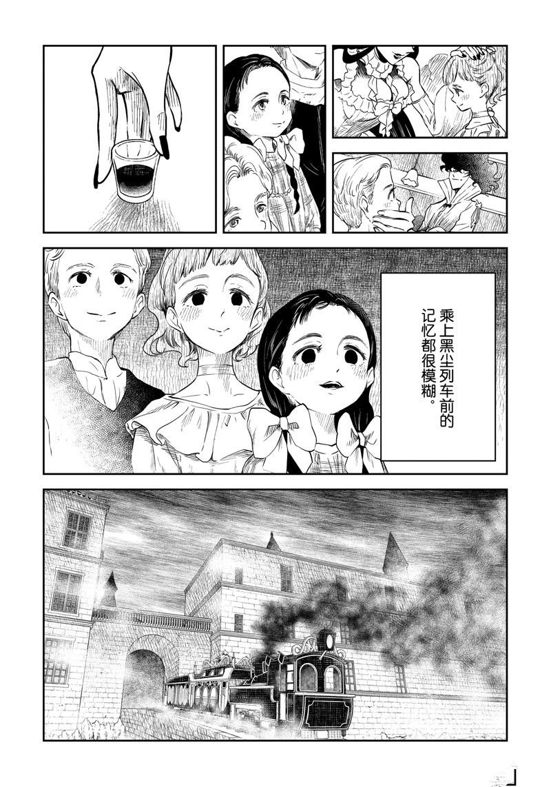 第174话 试看版