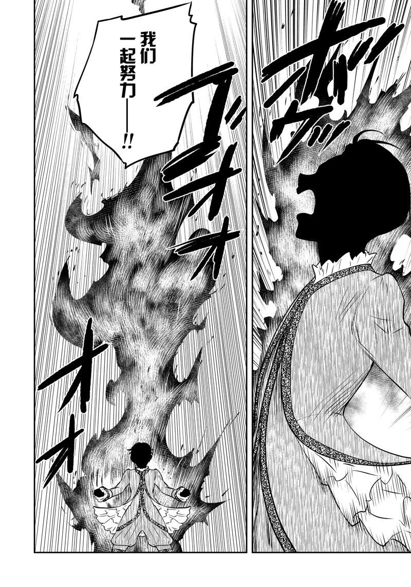 第174话 试看版