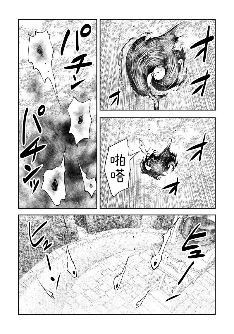 第174话 试看版